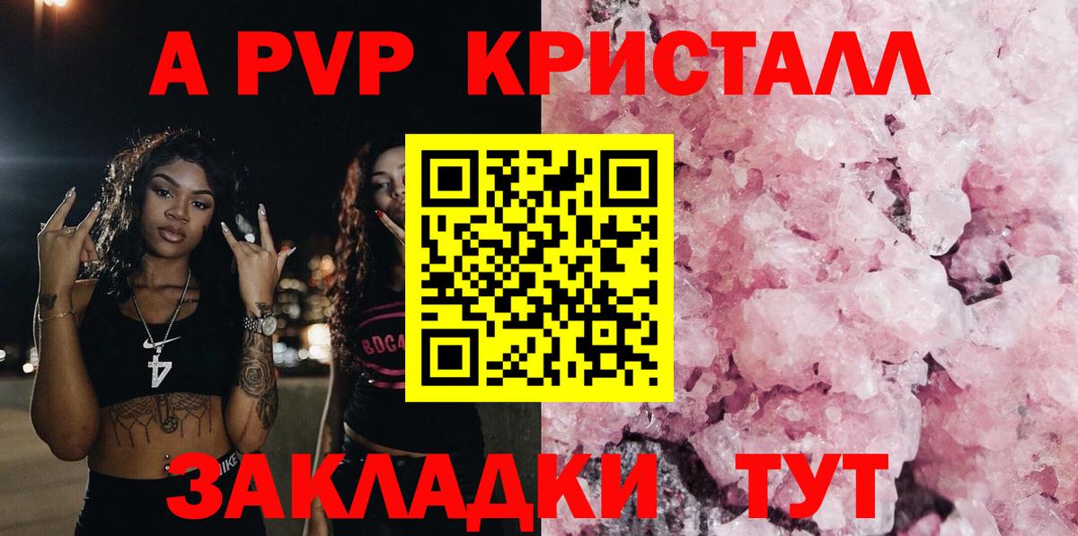 А ПВП VHQ  Вход с VPN  Прохладный 