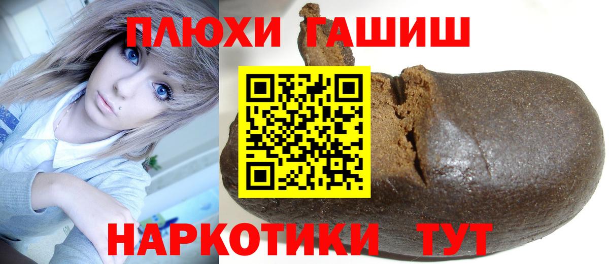 Гашиш Cannabis Прохладный