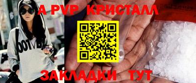 шишки Бугуруслан