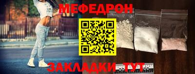 метамфетамин Бузулук