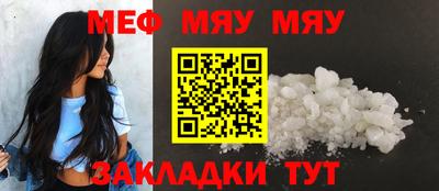 метамфетамин Бузулук