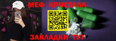 мяу мяу мука Будённовск