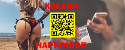 мяу мяу мука Будённовск