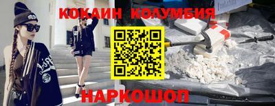 метамфетамин Бузулук