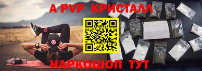 метамфетамин Бузулук