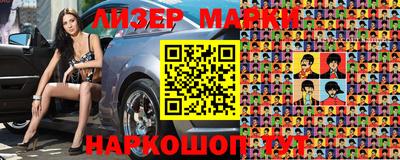метамфетамин Бузулук