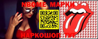 шишки Бугуруслан
