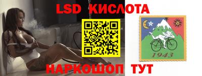 метамфетамин Бузулук