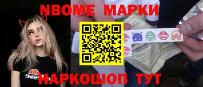 метамфетамин Бузулук