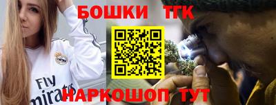 мяу мяу мука Будённовск