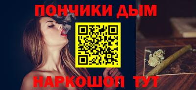 метамфетамин Бузулук