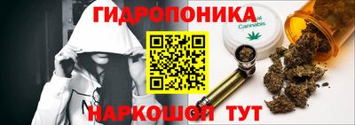 метамфетамин Бузулук