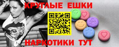 шишки Бугуруслан