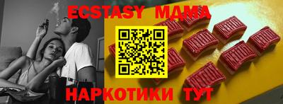 метамфетамин Бузулук