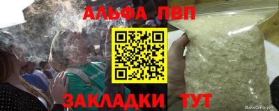 мяу мяу мука Будённовск