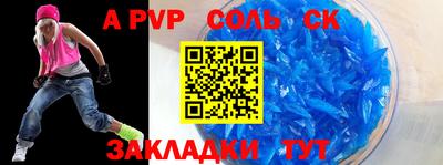 шишки Бугуруслан
