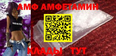 метамфетамин Бузулук