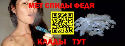 метамфетамин Бузулук