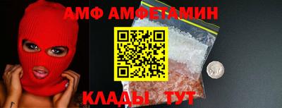 метамфетамин Бузулук