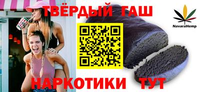 шишки Бугуруслан