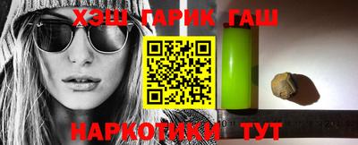 метамфетамин Бузулук