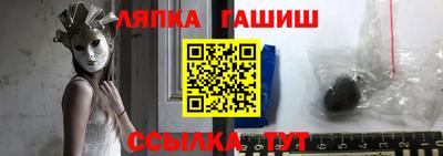 шишки Бугуруслан