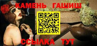 шишки Бугуруслан