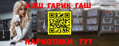 шишки Бугуруслан