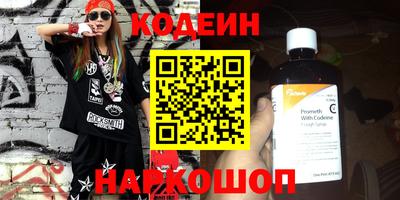шишки Бугуруслан
