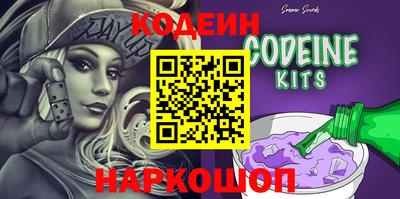 мяу мяу мука Будённовск