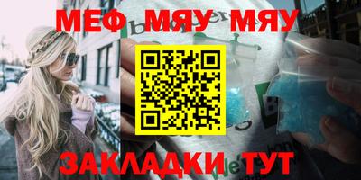 метамфетамин Бузулук