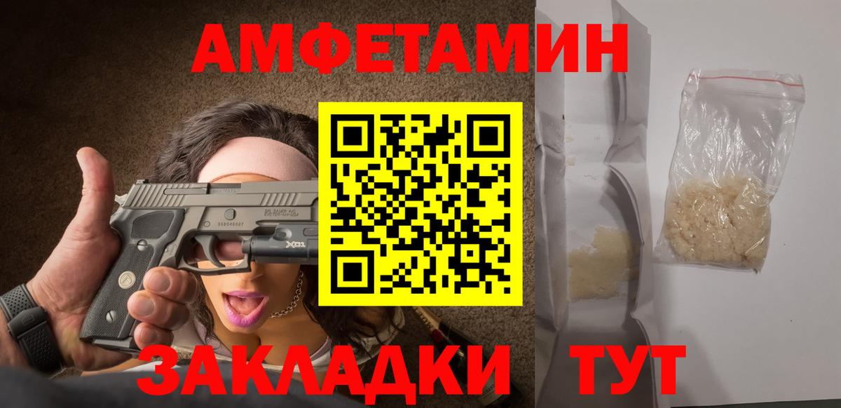 Первитин витя Прохладный