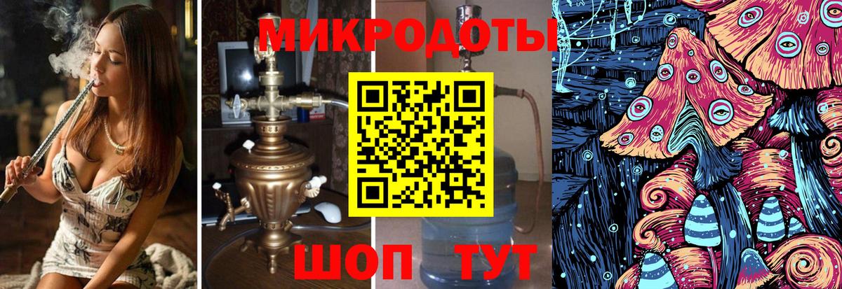 Прохладный  Псилоцибиновые грибы GOLDEN TEACHER  Вход с VPN 