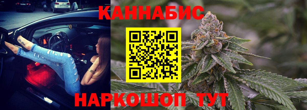 Бошки марихуана тримм Прохладный